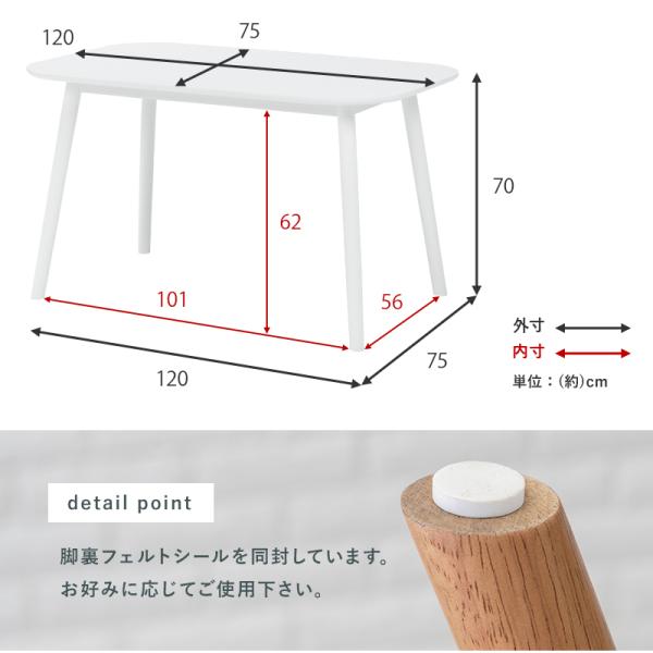 ダイニングテーブル テーブル単品 120×75×70cm ナチュラル