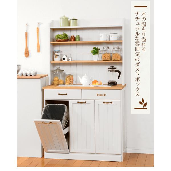 ダストボックス カントリー 87×38×155cm ホワイトウォッシュ