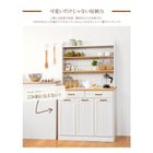 ダストボックス カントリー 87×38×155cm ホワイトウォッシュ