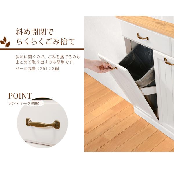 ダストボックス カントリー 87×38×155cm ホワイトウォッシュ