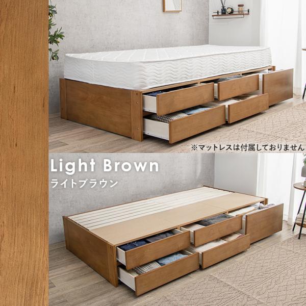 チェスト付きベッド 101.5×199×34.5cm ライトブラウン
