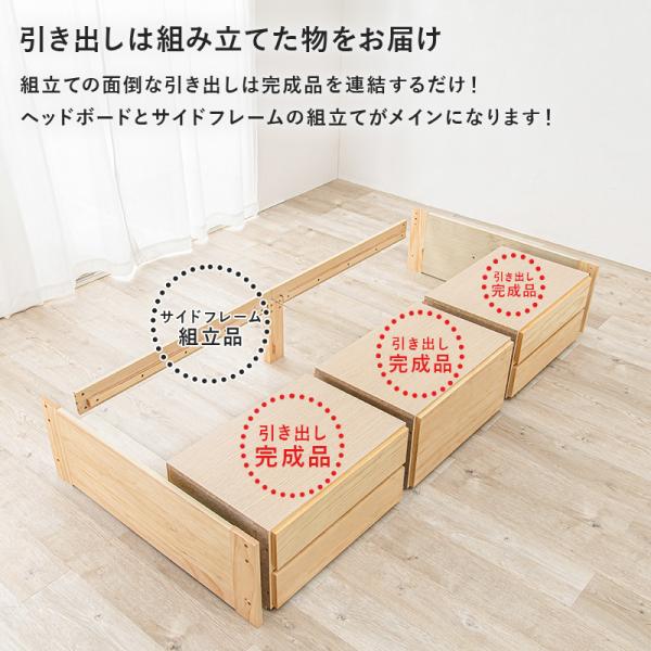 チェスト付きベッド 101.5×199×34.5cm ライトブラウン