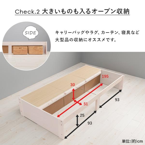 チェスト付きベッド 101.5×199×34.5cm ライトブラウン