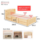 チェスト付きベッド 宮付き 101.5×199×34.5cm ライトブラウン