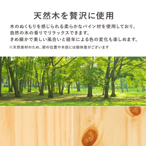 チェスト付きベッド 宮付き 101.5×199×34.5cm ライトブラウン