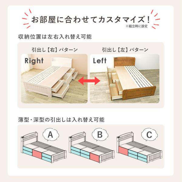 チェスト付きベッド 宮付き 101.5×199×34.5cm ライトブラウン