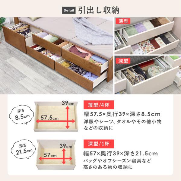 チェスト付きベッド 宮付き 101.5×199×34.5cm ライトブラウン