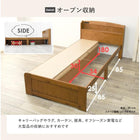 チェスト付ベッド（セミシングルショート） 84.5×193×78.5cm ライトブラウン