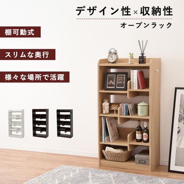 ディスプレイラック 67×29×119cm ブラウン