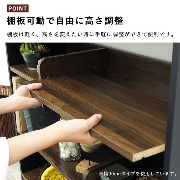 ディスプレイラック 67×29×119cm ブラウン