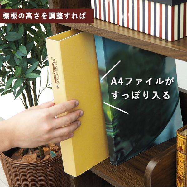ディスプレイラック 67×29×119cm ブラウン