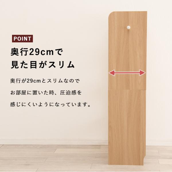 ディスプレイラック 67×29×119cm ブラウン