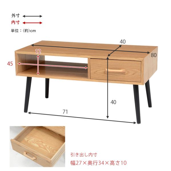 テーブル 80×40×40cm ブラウン
