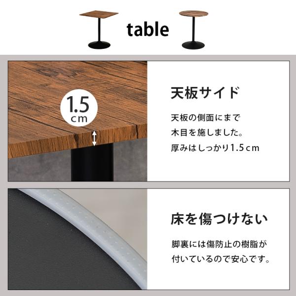 テーブル＆チェア３点セット 丸型 60×70cm ブラウン