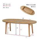 テーブル オーバル折れ脚 110×48×35cm ブラウン
