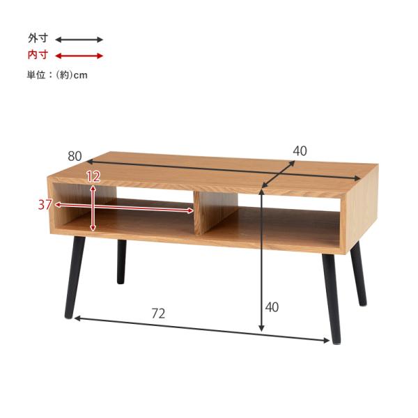 テーブル モダン オープン 80×40×40cm ブラウン