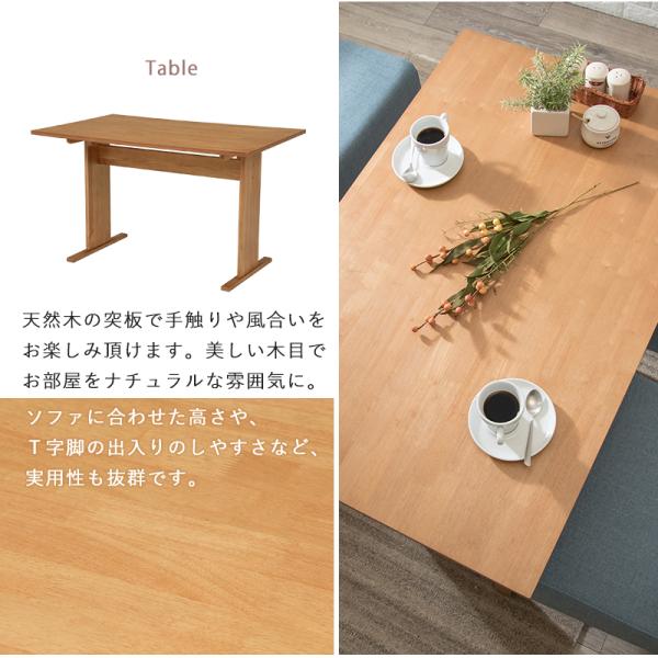 テーブル 110×70×65cm ナチュラル