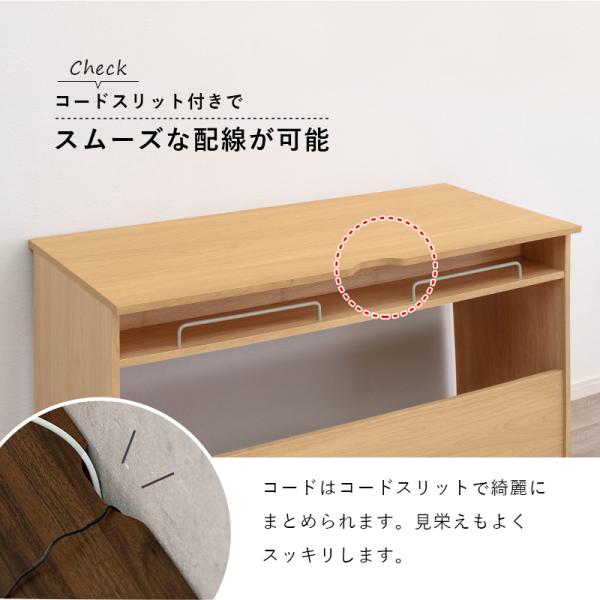 デスク 120×45×72.5cm ブラウン