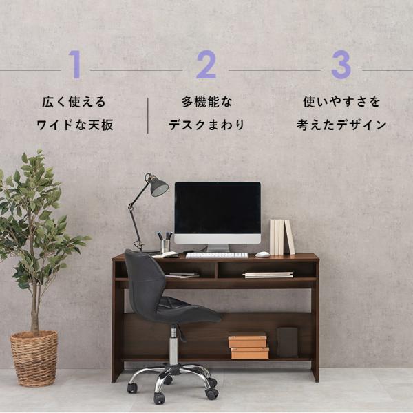 デスク 120×45×72.5cm ブラウン