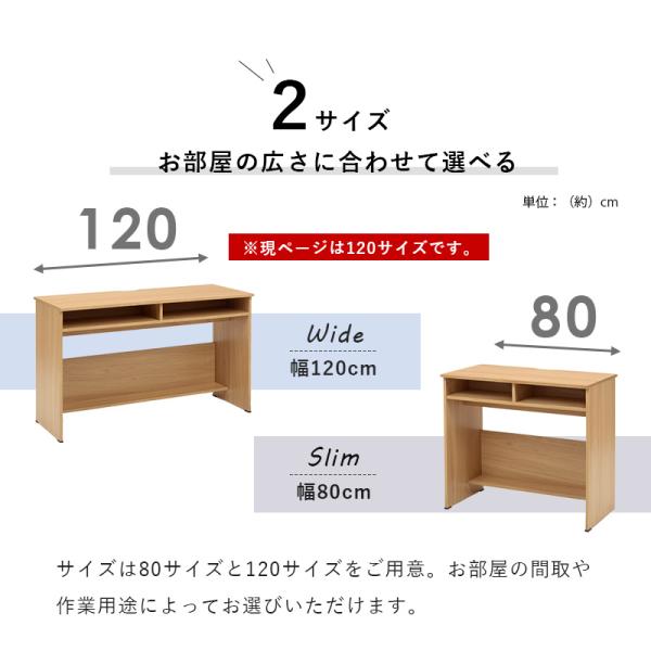 デスク 120×45×72.5cm ブラウン