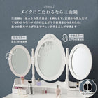 ドレッサー 3面鏡 90×40×75cm ホワイト