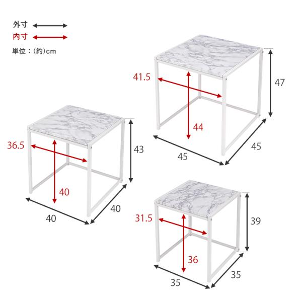 ネストテーブル 45×45×47cm マーブルブラック