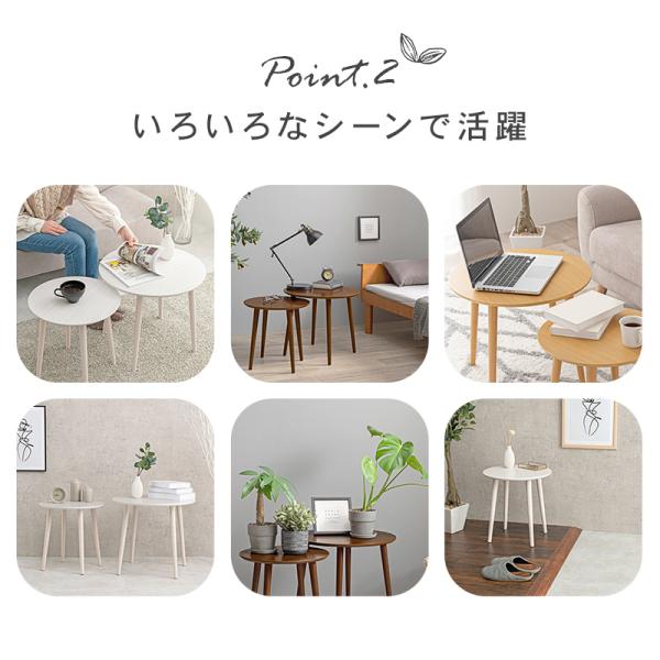 ネストテーブル テーブル丸型 50×43.5cm ブラウン