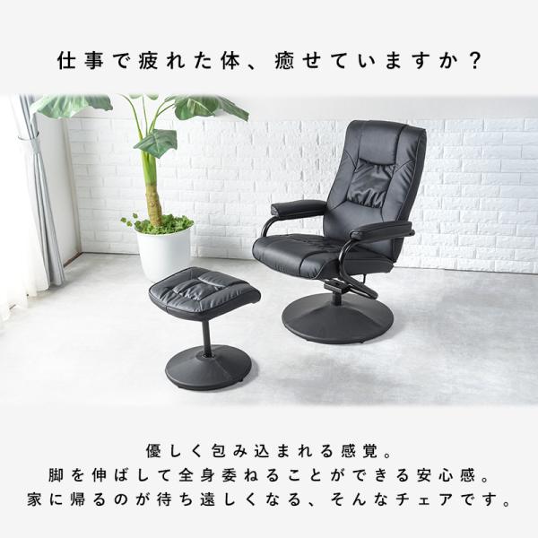 パーソナルチェアー 67×76×85cm ブラック