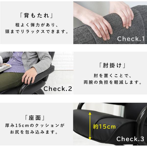 パーソナルチェアー 67×76×85cm ブラック