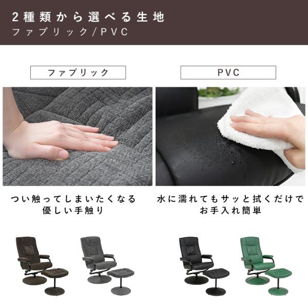パーソナルチェアー 67×76×85cm ブラック