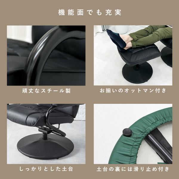 パーソナルチェアー 67×76×85cm ブラック