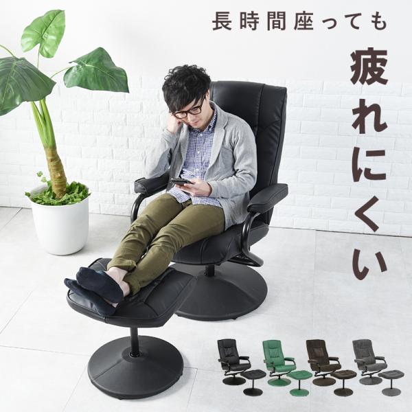 パーソナルチェアー 67×76×85cm ブラック