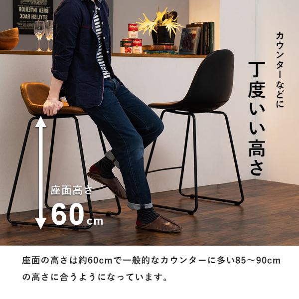 バーチェア チェア背もたれ低めタイプ 48×48.5×75.5cm ブラック