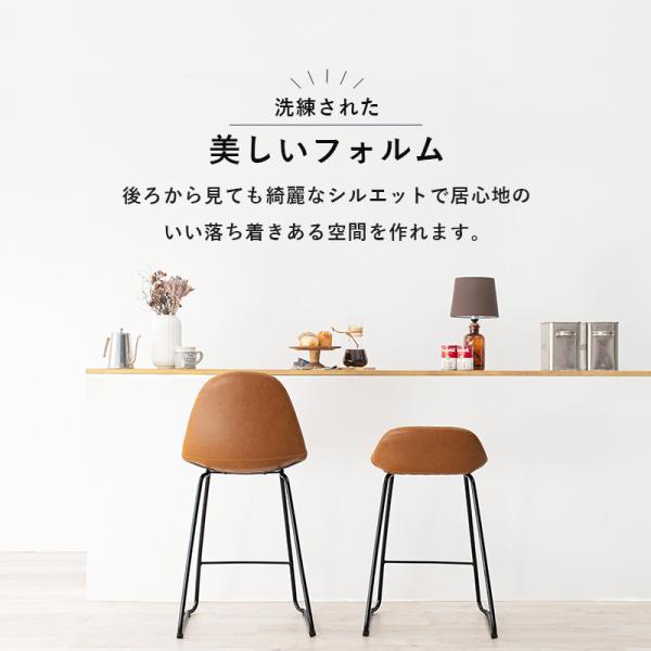 バーチェア チェア背もたれ低めタイプ 48×48.5×75.5cm ブラック