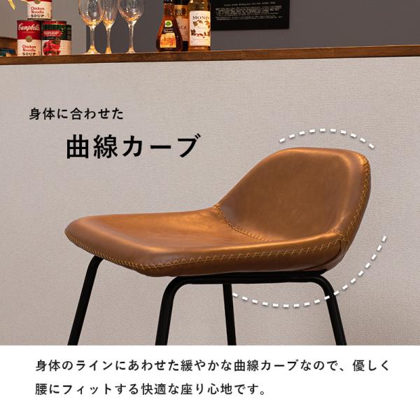 バーチェア チェア背もたれ低めタイプ 48×48.5×75.5cm ブラック