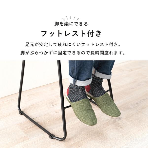 バーチェア チェア背もたれ低めタイプ 48×48.5×75.5cm ブラック