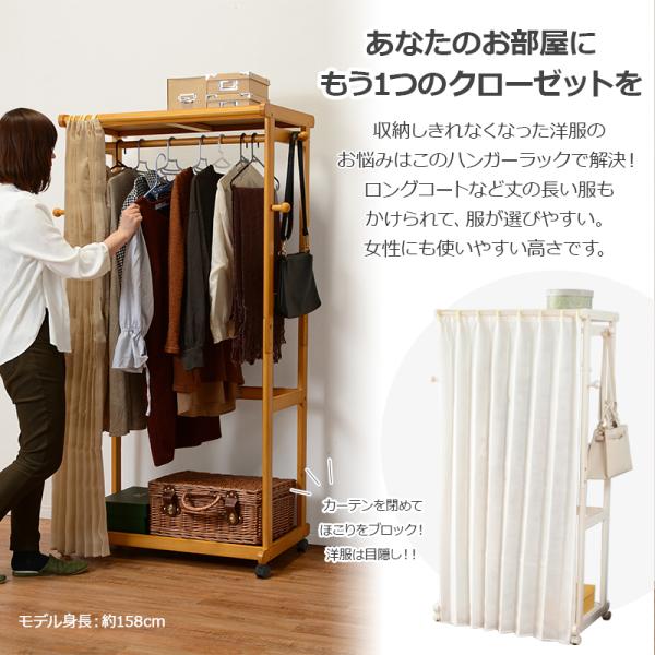 ハンガーラック BOX型 92×50×160cm ダークブラウン