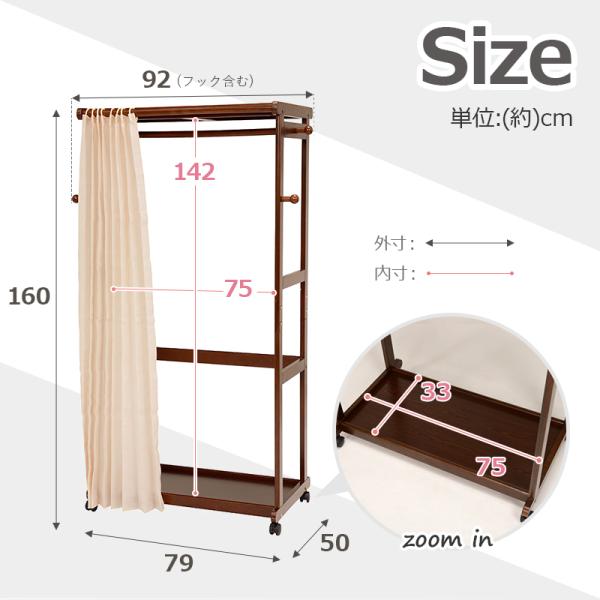 ハンガーラック BOX型 92×50×160cm ダークブラウン