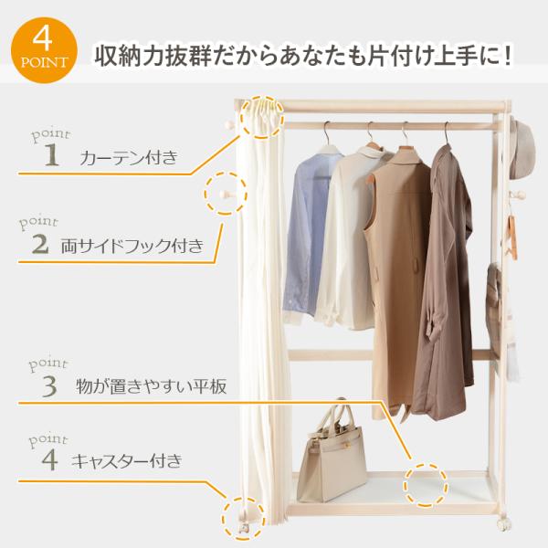 ハンガーラック BOX型 112×50×160cm ダークブラウン