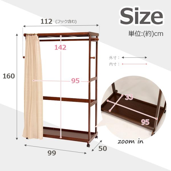 ハンガーラック BOX型 112×50×160cm ダークブラウン