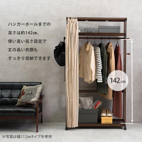 ハンガーラック BOX型 上棚あり 92×50×185cm ダークブラウン
