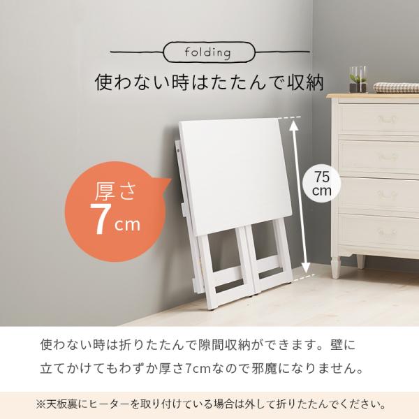 ヒーター+デスク２点セット 80×45×69cm ナチュラル