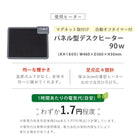 ヒーター+デスク２点セット 80×45×69cm ナチュラル