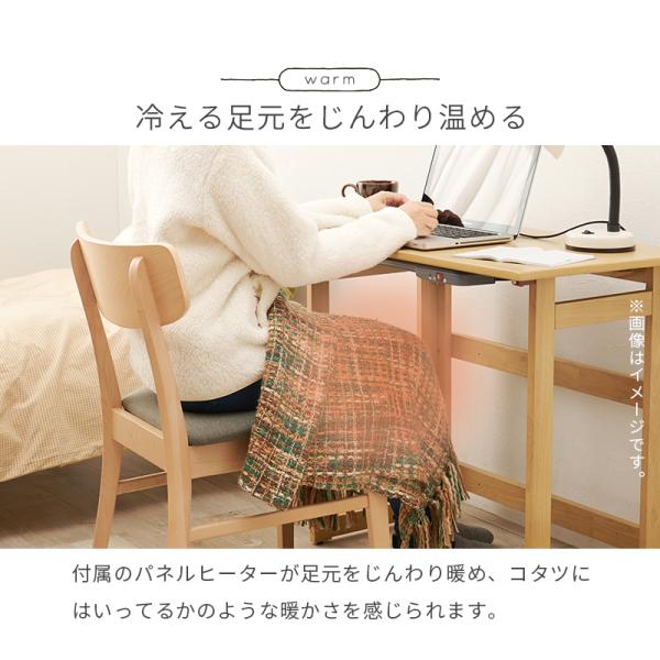 ヒーター+デスク２点セット 80×45×69cm ナチュラル