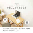 ヒーター+デスク２点セット 80×45×69cm ナチュラル