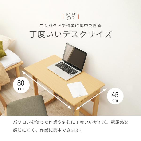 ヒーター+デスク２点セット 80×45×69cm ナチュラル