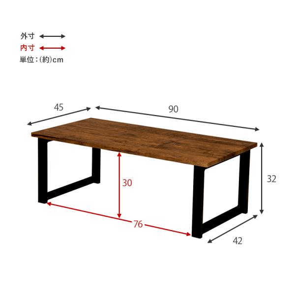 フリーテーブル 90×45×32cm ライトブラウン