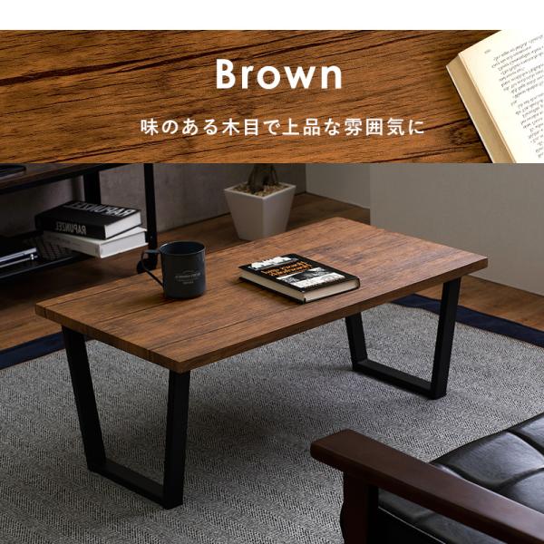 フリーテーブル 90×50×37cm ライトブラウン