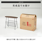 マガジンラック サーフタイプ 52×23×43cm ブラック