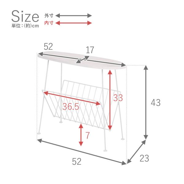 マガジンラック サーフタイプ 52×23×43cm ブラック